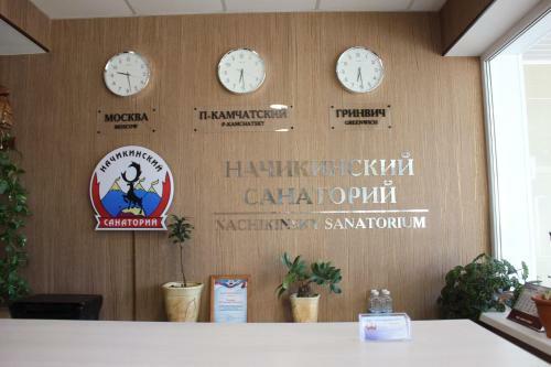 Hotel Nachiki