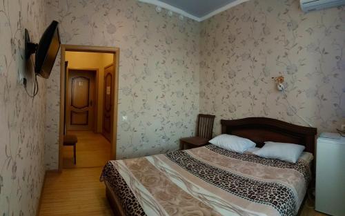 Holiday Park Izumrud