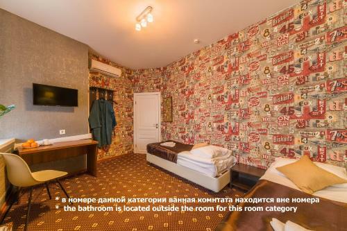Orange Hotel Chistye Prudy