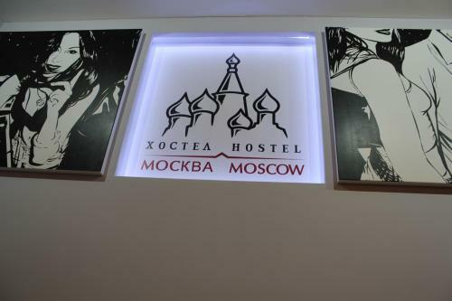 Hostel Moscow