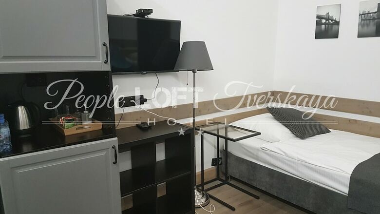 People Loft Tverskaya Hotel