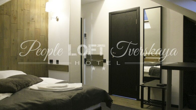People Loft Tverskaya Hotel