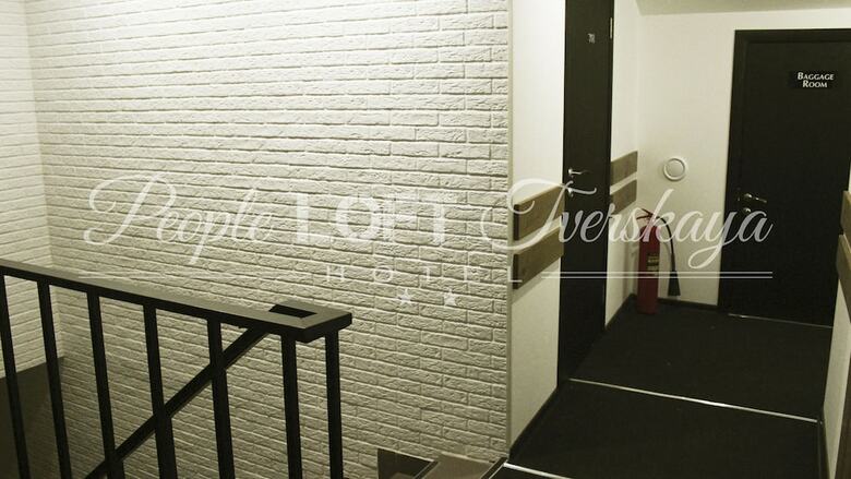 People Loft Tverskaya Hotel
