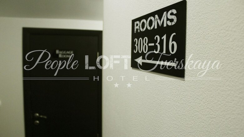 People Loft Tverskaya Hotel