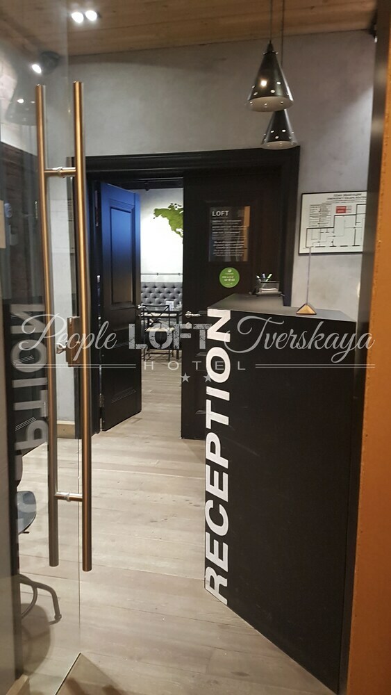 People Loft Tverskaya Hotel