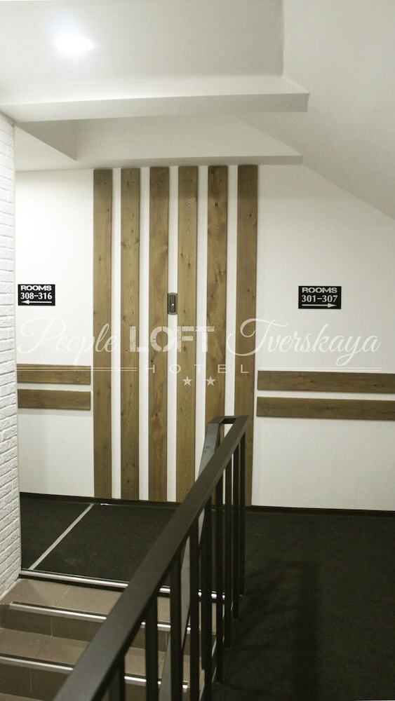 People Loft Tverskaya Hotel