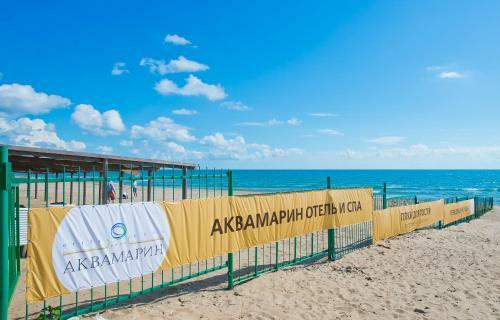 Aquamarine Hotel&spa
