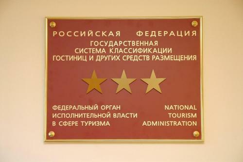 Park Hotel Mechta
