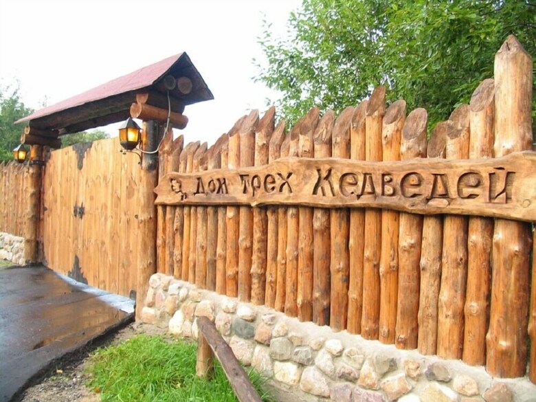 Park Hotel Kolkunovo