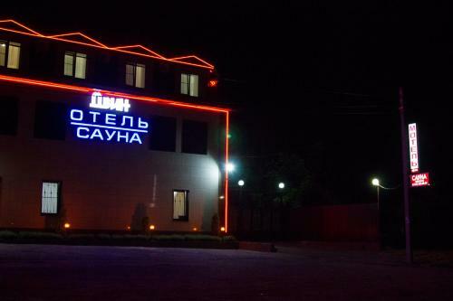 Hotel-sauna Dvin