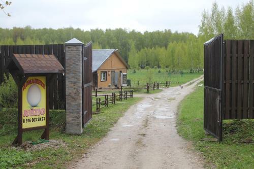 Hostal Dom Na Lesnoy Opushke