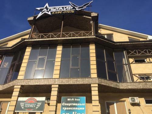 Altair Hotel