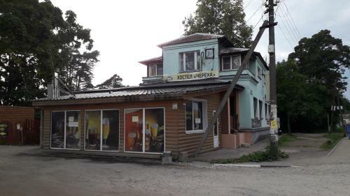 Hostel Cheryoha