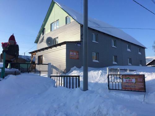 Hostal Guest House S.n.e.g.