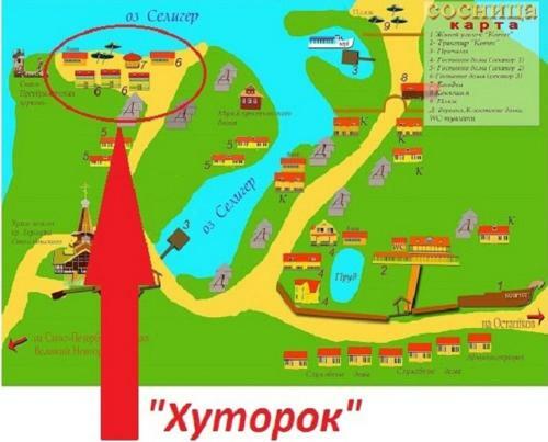 Khutorok Holiday Park