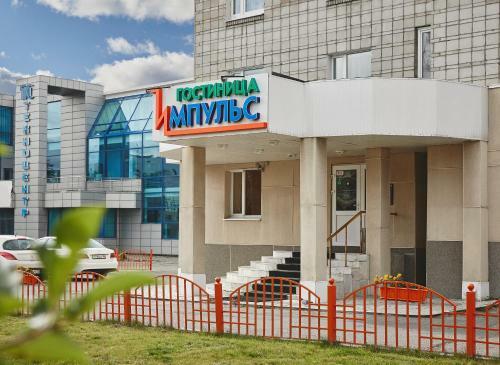 Hotel Impuls