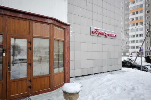 Boutik Hotel Surgut