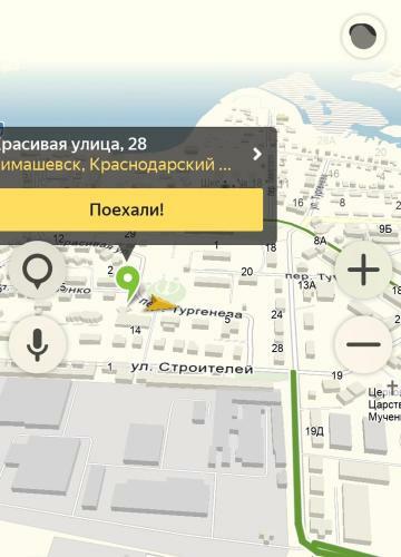 Apartment Na Krasivaya