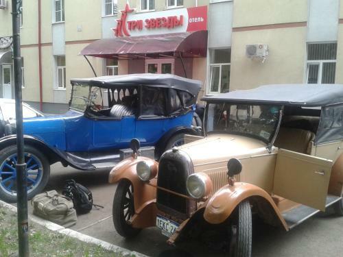 Tri Zvezdy Hotel