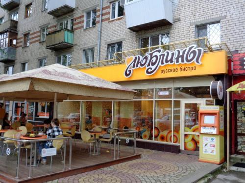 Apartment Na Zhilina