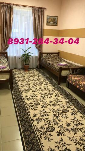 Albergue Hotel Rosstan