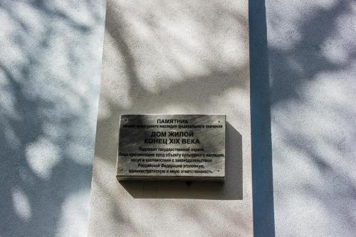 Art-hotel Znat'