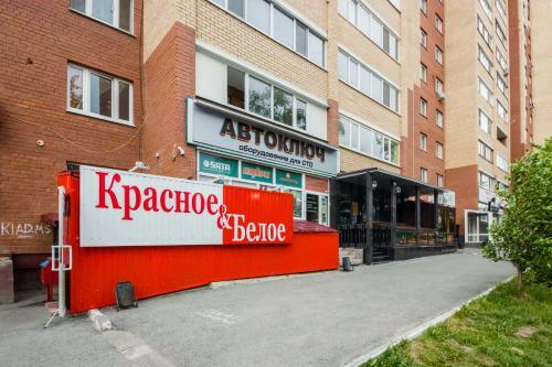 Apartment On Kholodilnaya 14