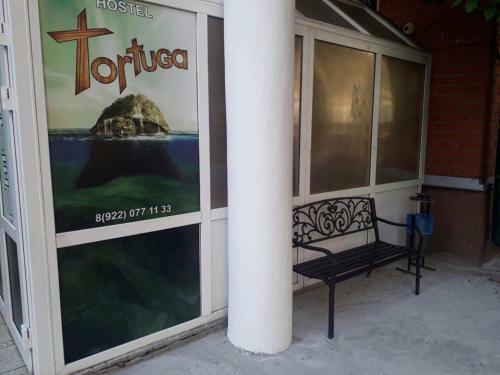 Albergue Tortuga