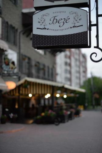 Green House Hotel Tyumen