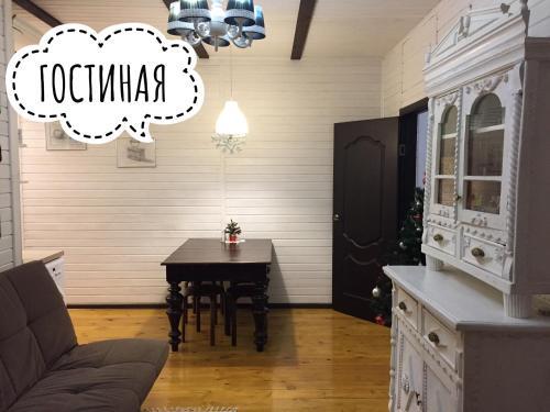 Guest House On Shalaurova