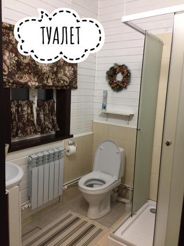 Guest House On Shalaurova