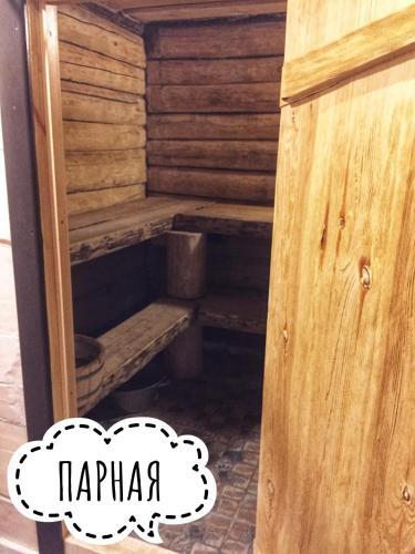 Guest House On Shalaurova