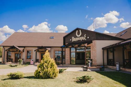 Hotel Podvorye