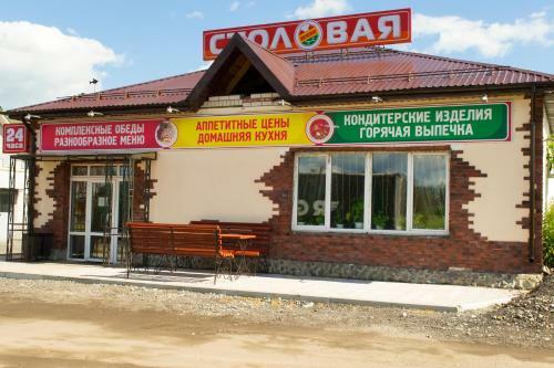 Motel Svetofor