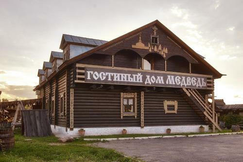 Hostal Gostinny Dom Medved