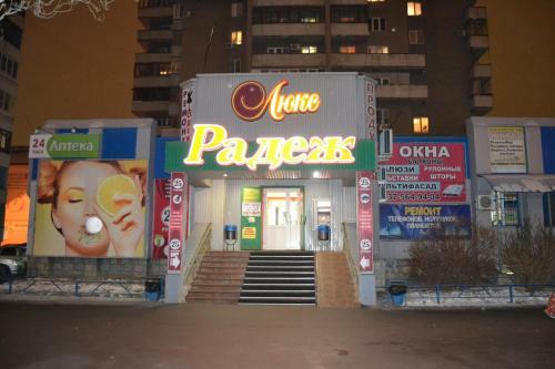 Apartment 40 Let Pobedy