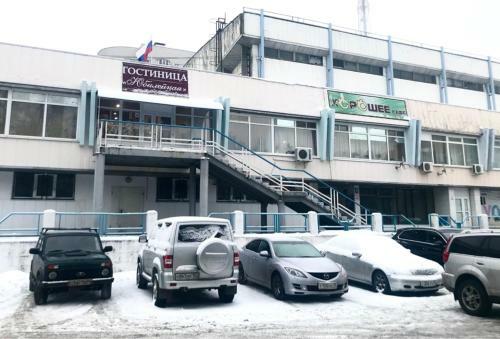Hotel "yubileynaya"