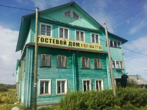 Hostal Guest House Gerpelya 23
