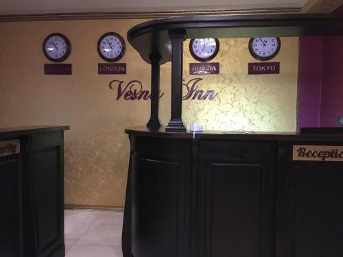Posada Inn Vesna