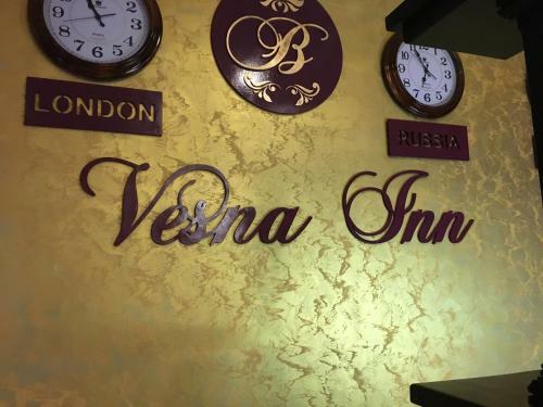 Posada Inn Vesna