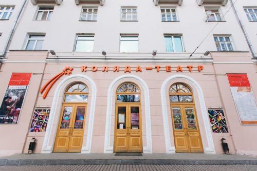 Apartment On Lenin Avenue