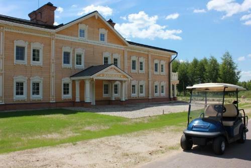 Hotel Yamskaya