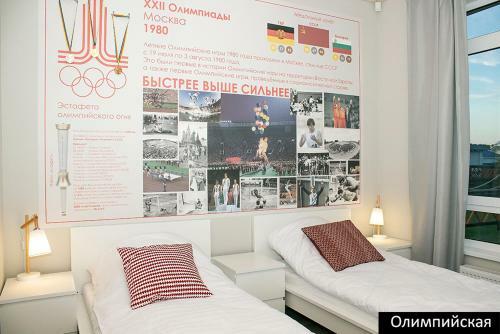 Guest Complex Capitan Club