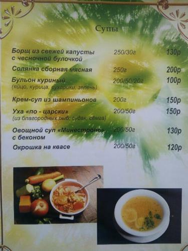 Agroturismo Baza Otdyha Valentinovka