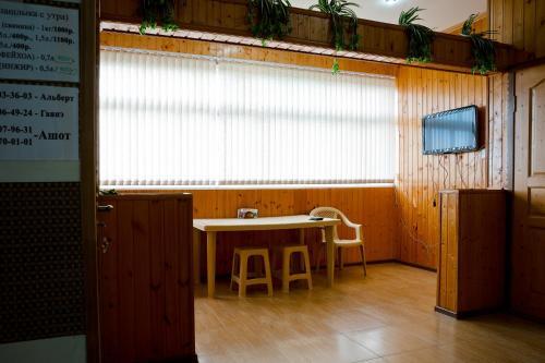 Hostal Guest House Gayane