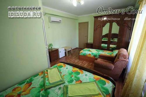 Hostal Solnechnyy Guest House