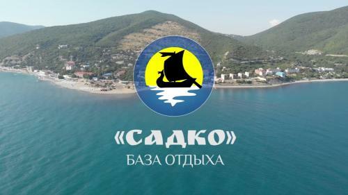 Hotel Sadko Baza Otdykha