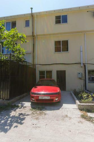 Hostal Guest House Maxim