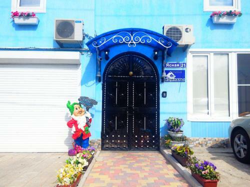 Hostal Guest House Vishnevyi Sad