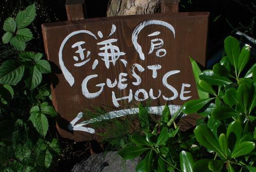 Albergue Kamakura Guest House